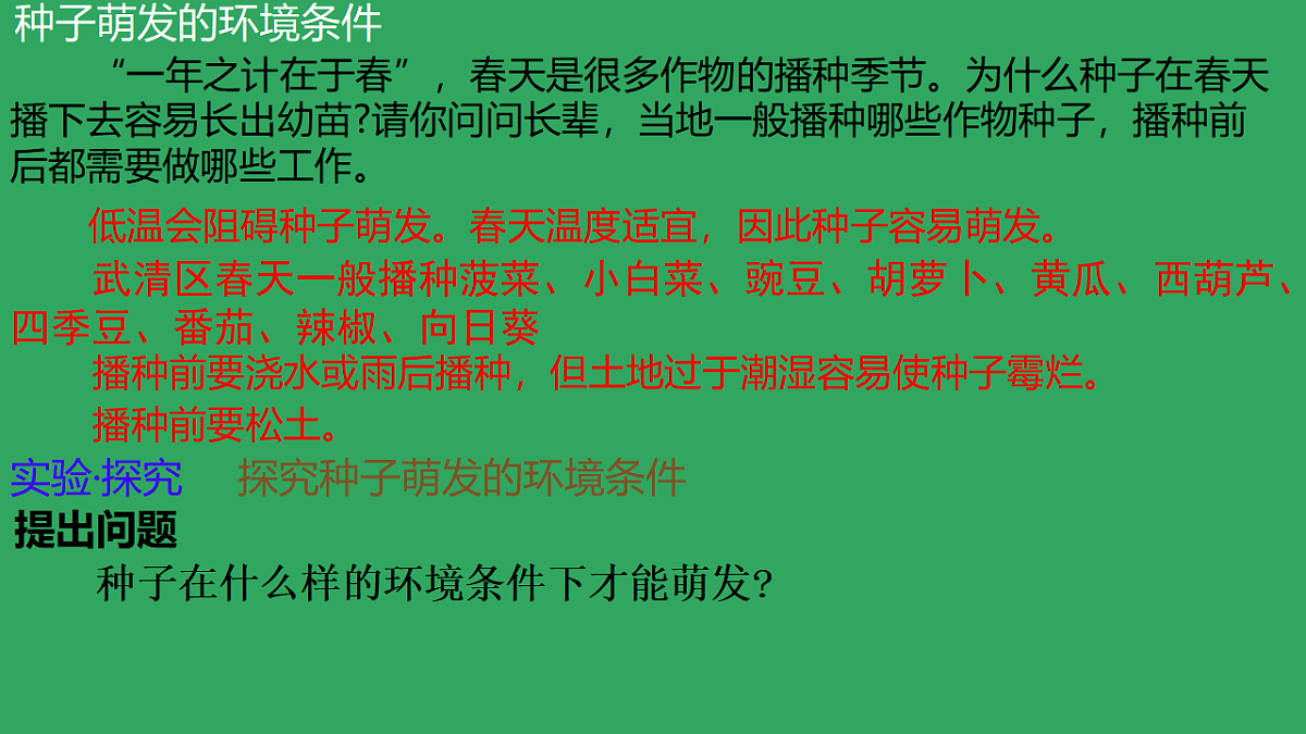 17959469第6页