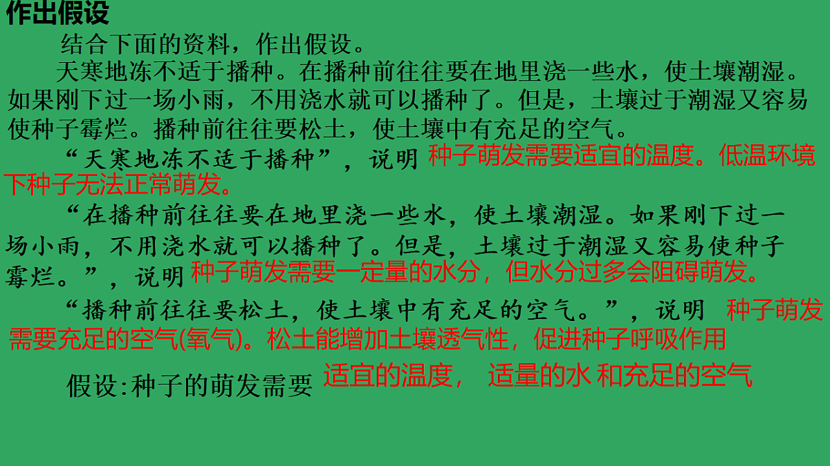 17959469第7页