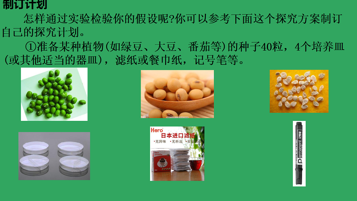 17959469第8页