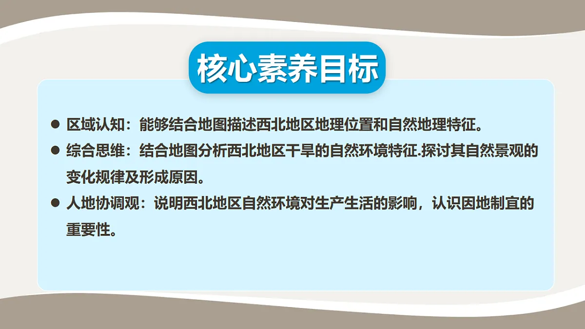 17959648第3页