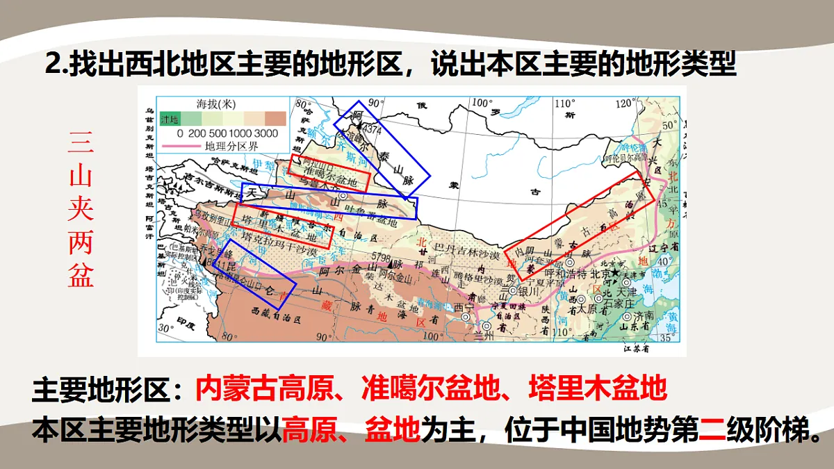 17959648第6页