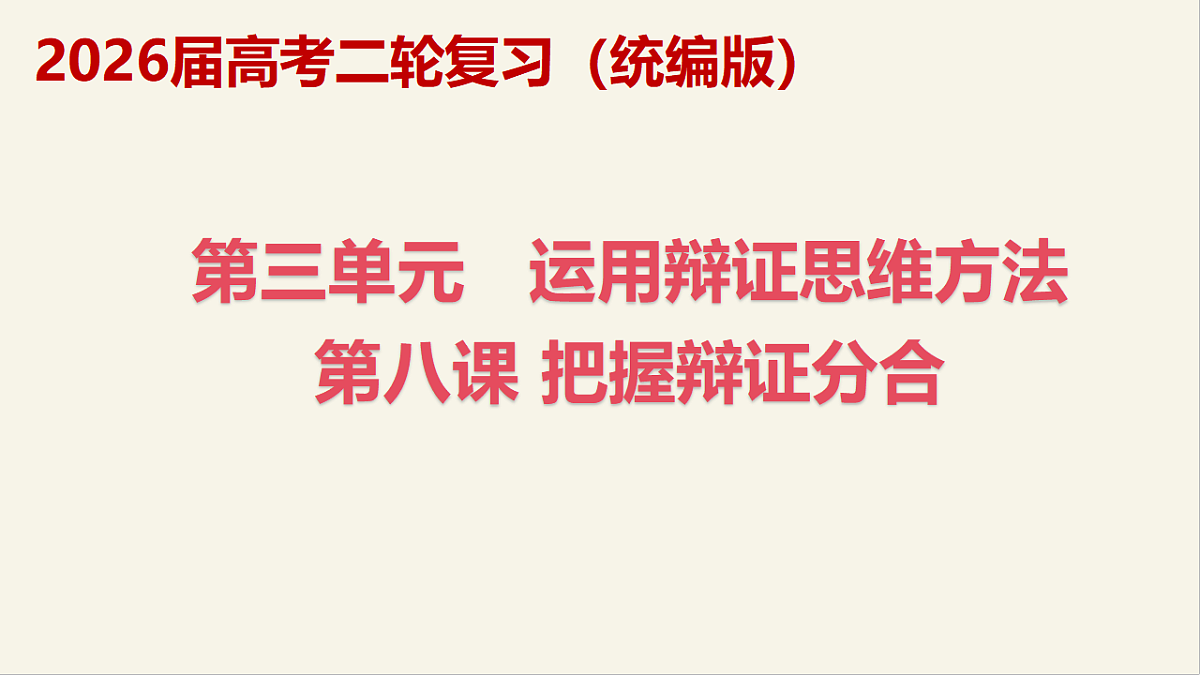 17959717第1页