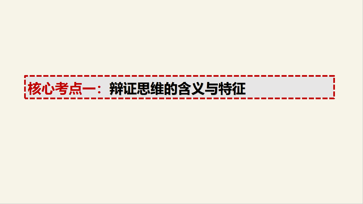 17959717第3页