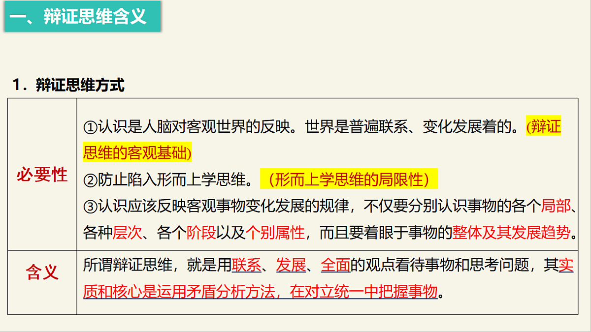 17959717第5页