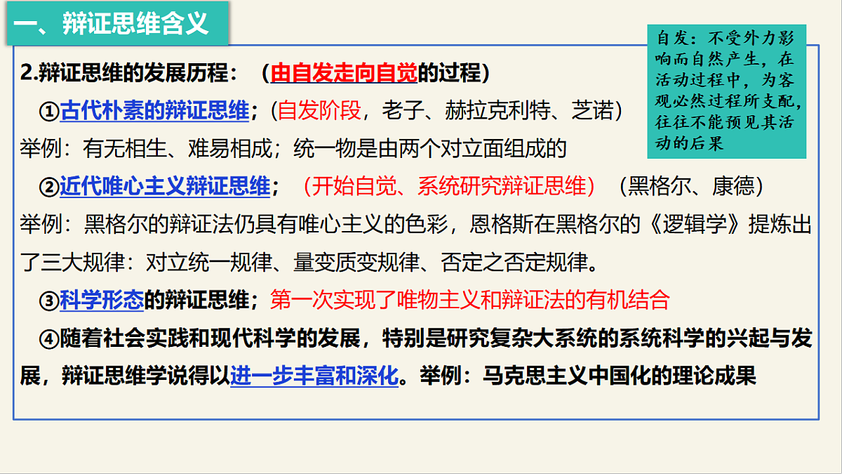 17959717第7页