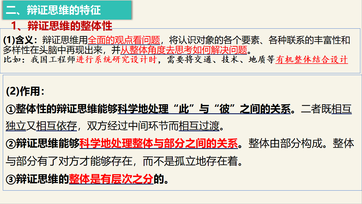 17959717第8页