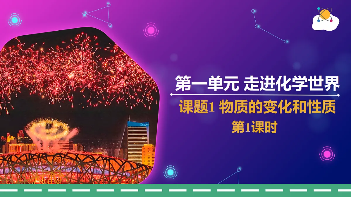 17959737第1页