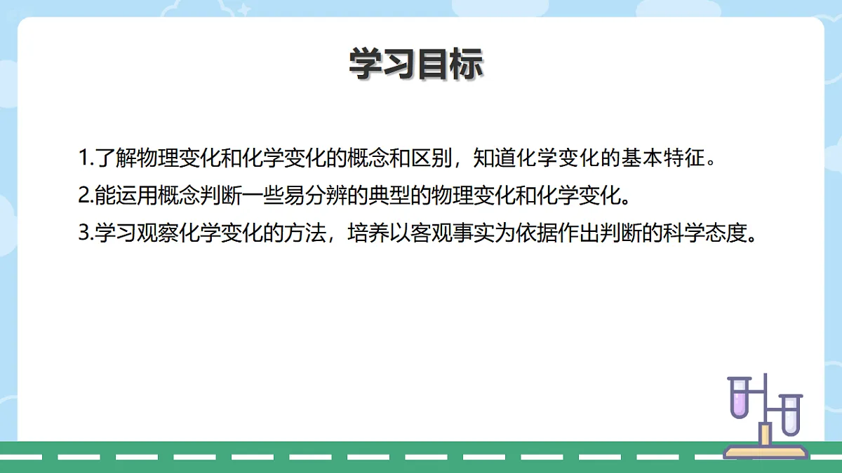 17959737第2页