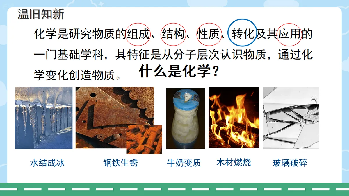 17959737第3页