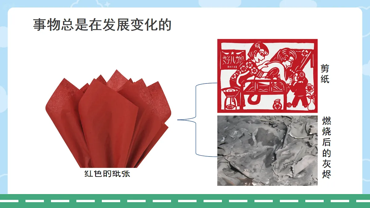 17959737第4页
