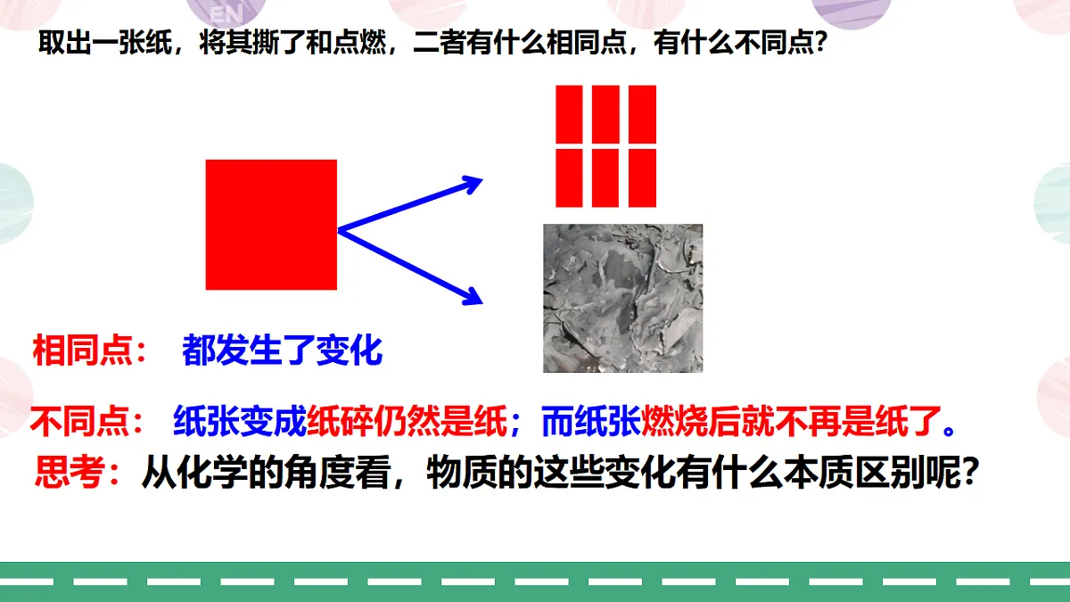 17959737第7页