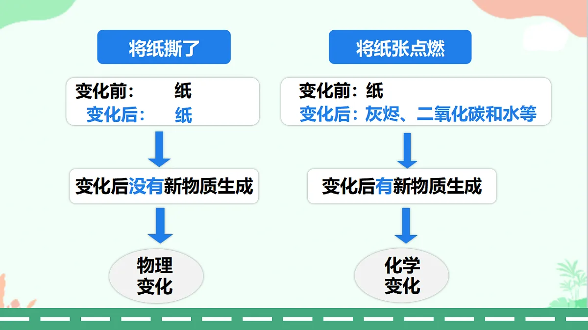 17959737第8页