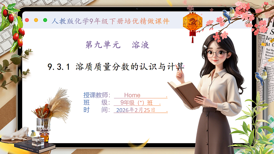 17959783第1页