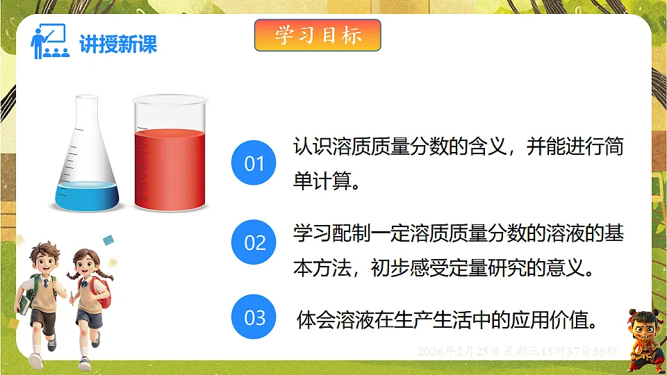 17959783第2页