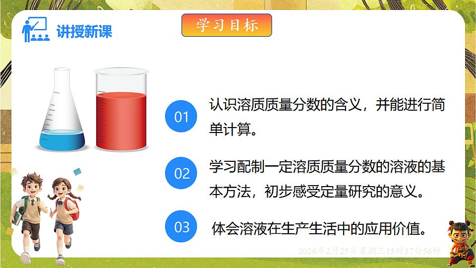 17959783第2页