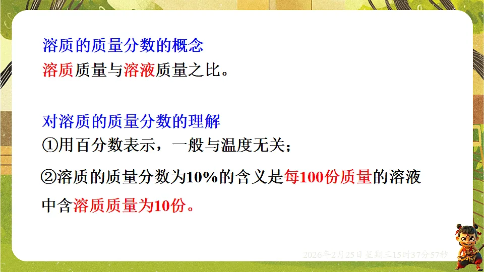 17959783第5页