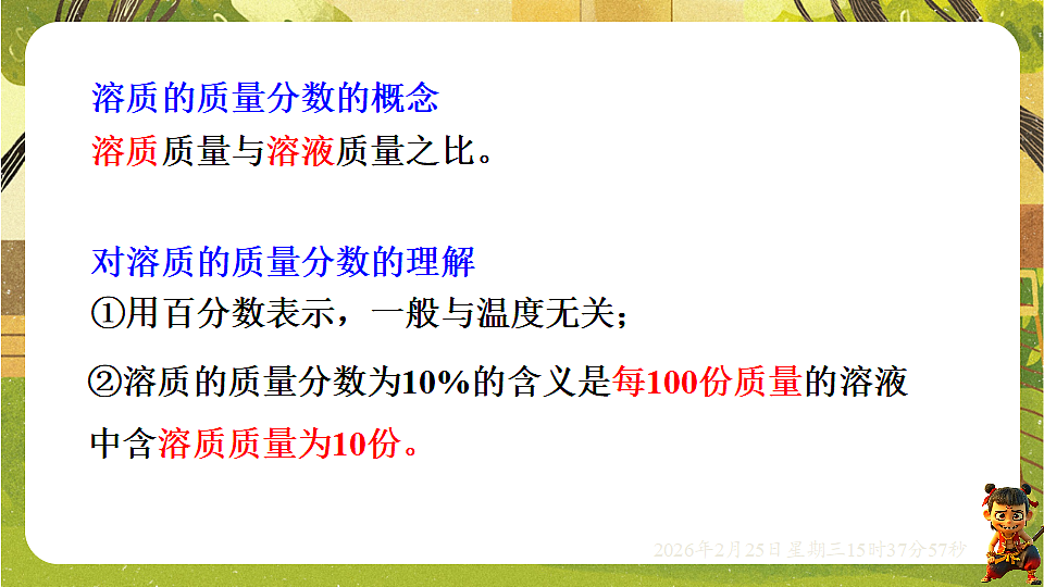 17959783第5页