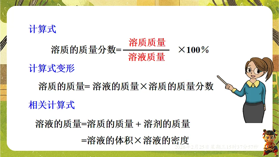 17959783第6页