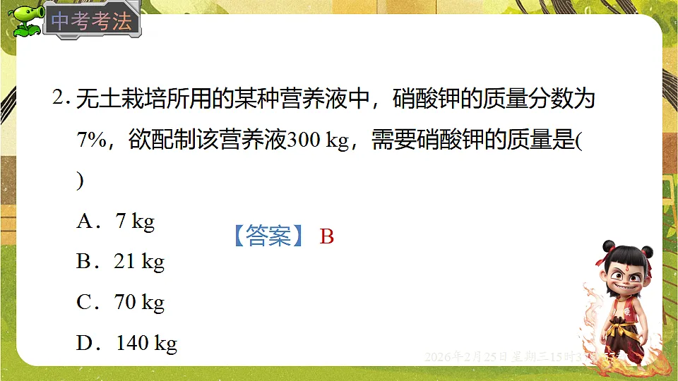 17959783第8页