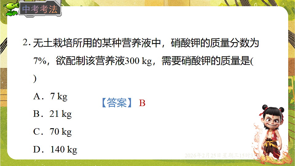 17959783第8页
