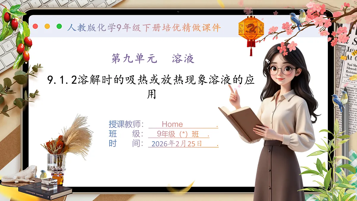 17959784第1页