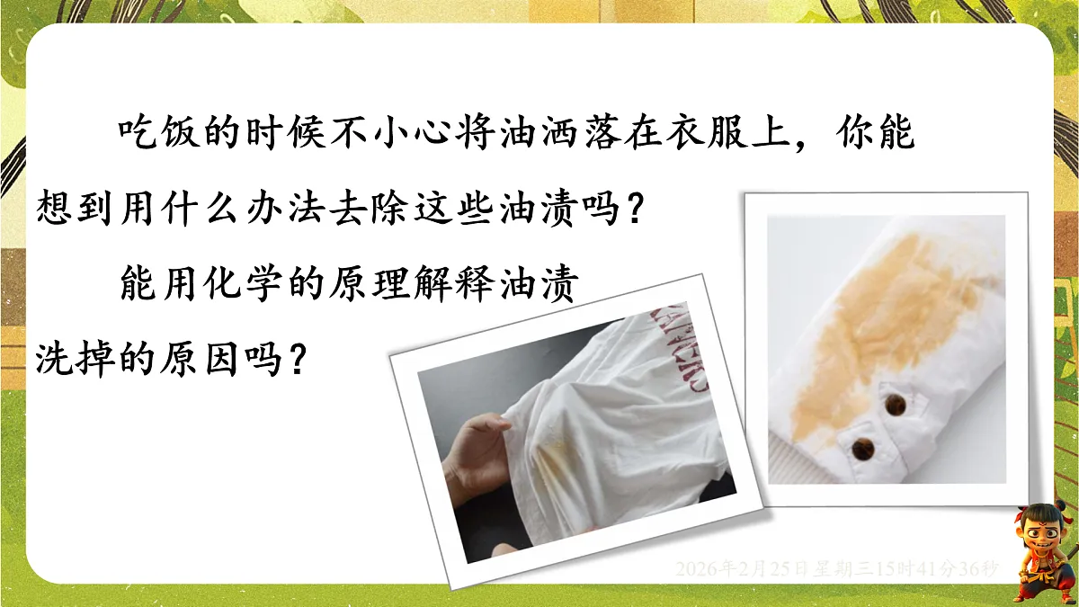 17959784第2页