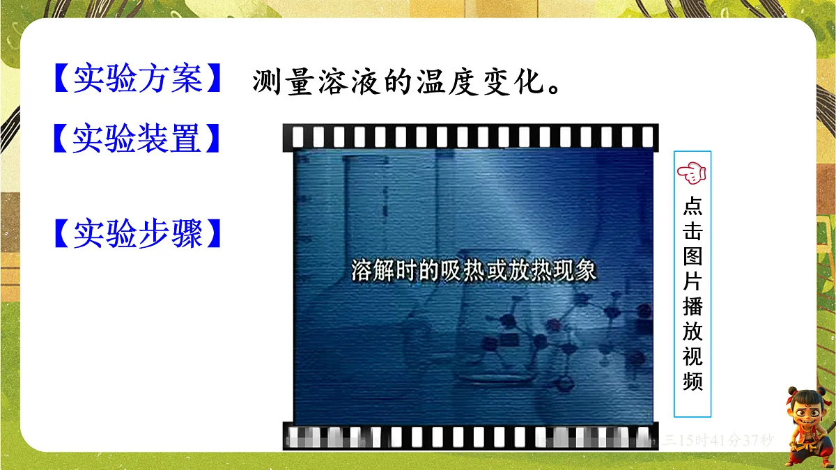 17959784第4页
