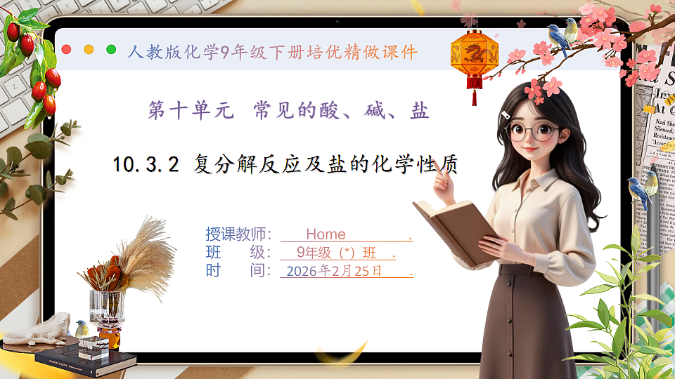 17959807第1页