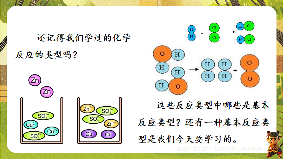 17959807第2页