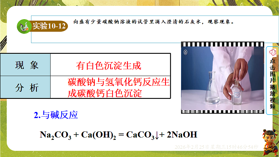 17959807第3页