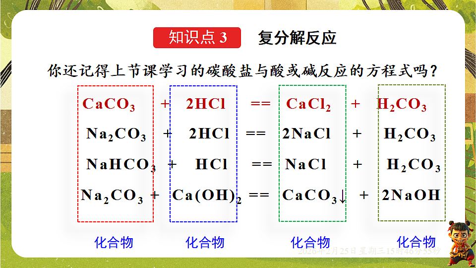 17959807第6页