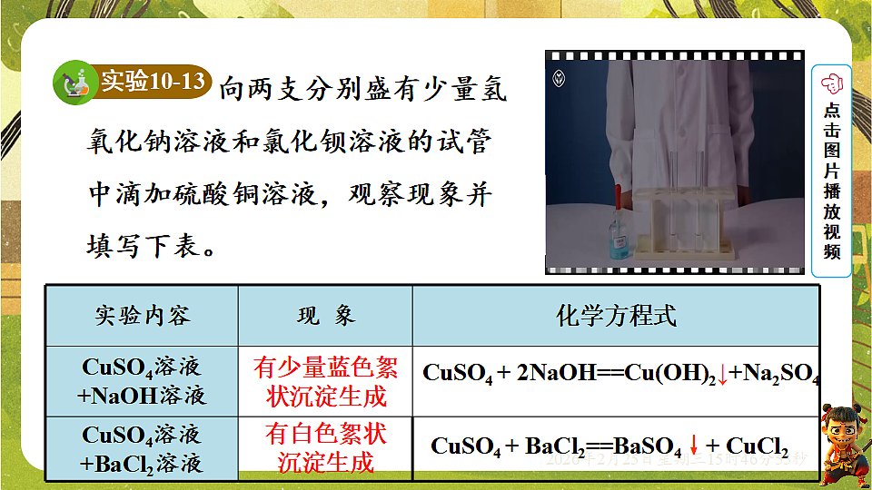 17959807第8页
