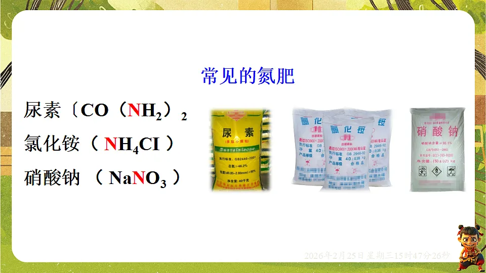 17959808第7页