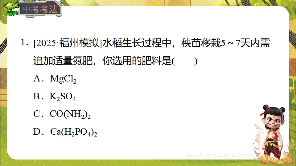 17959808第8页