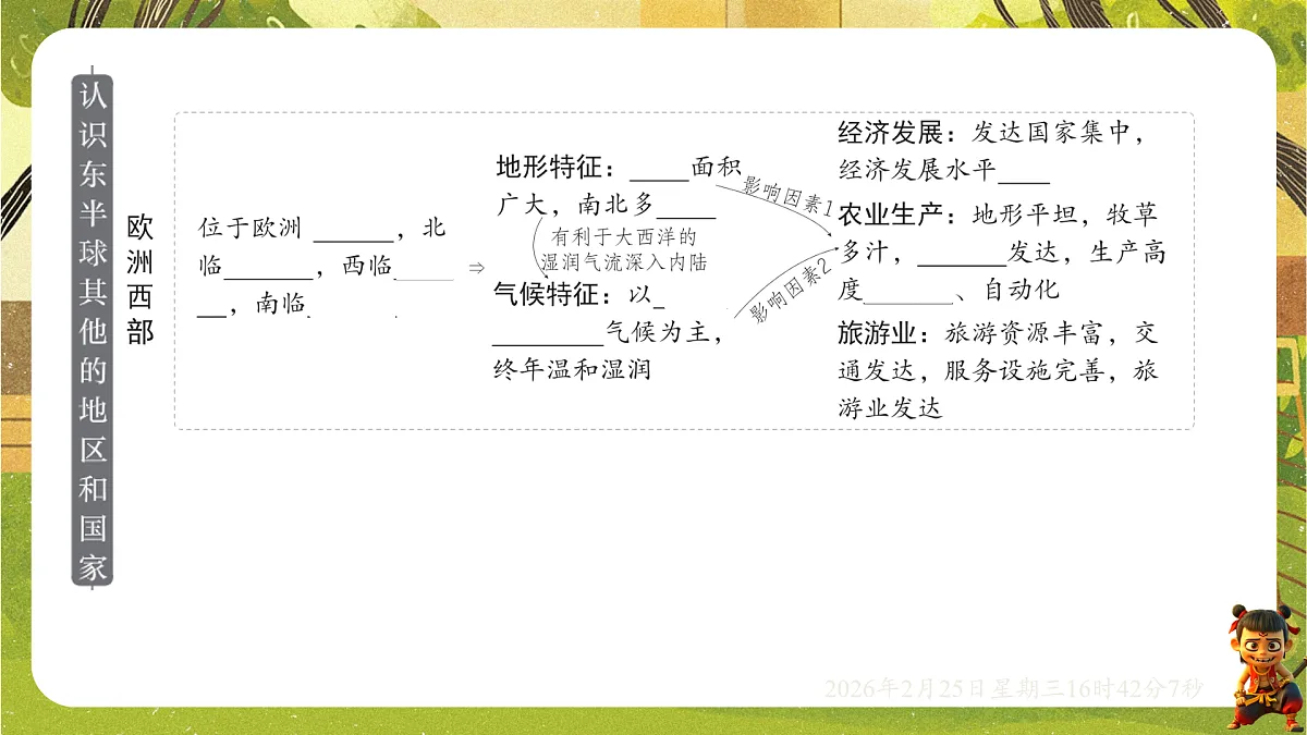 17960146第3页