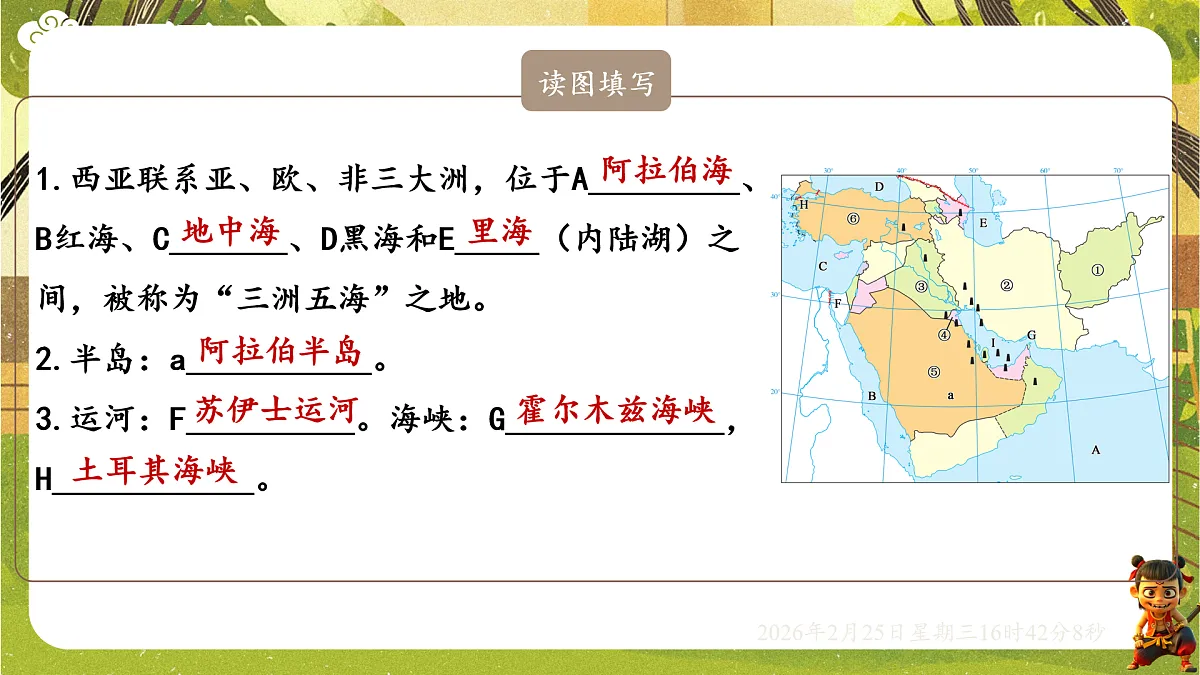 17960146第8页