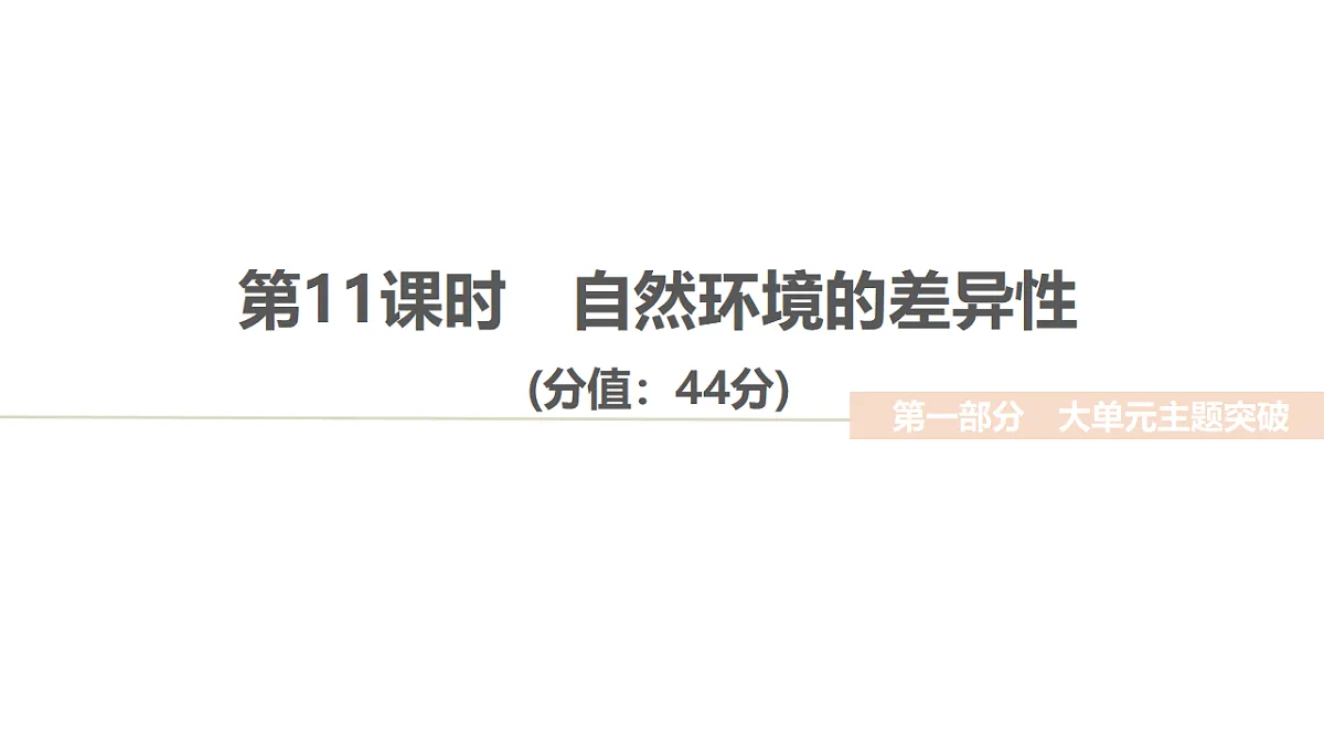 17960434第1页