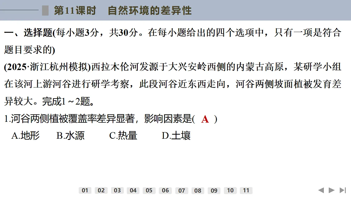 17960434第2页
