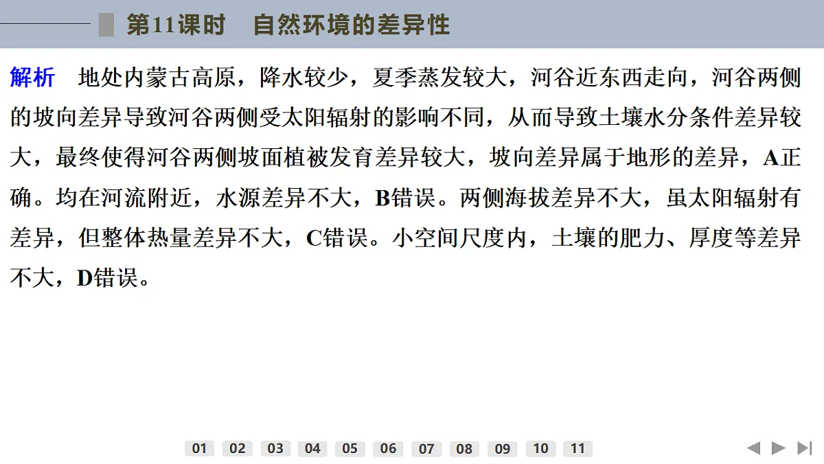 17960434第3页