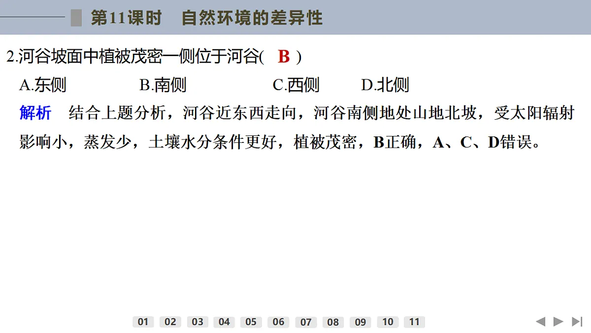17960434第4页