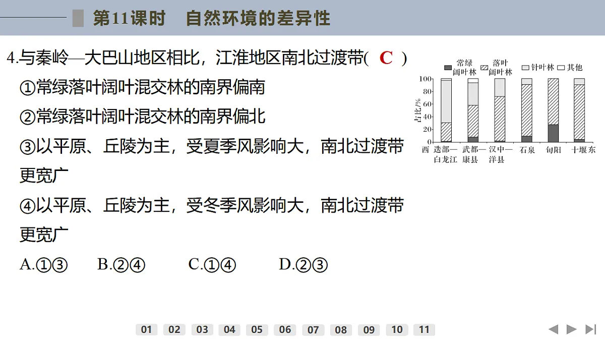 17960434第7页