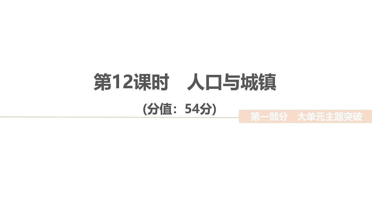 17960436第1页