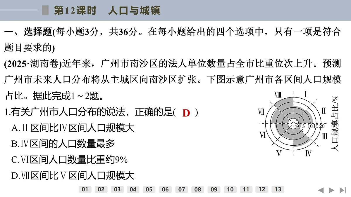 17960436第2页