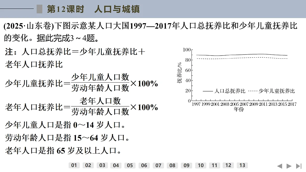 17960436第5页