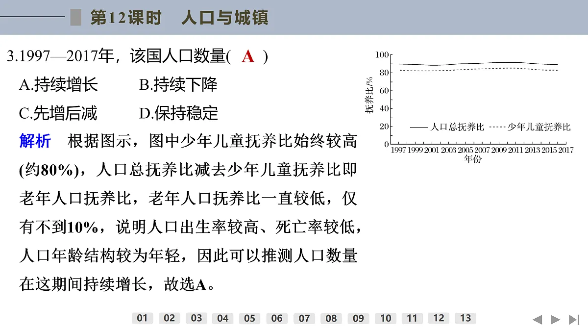 17960436第6页