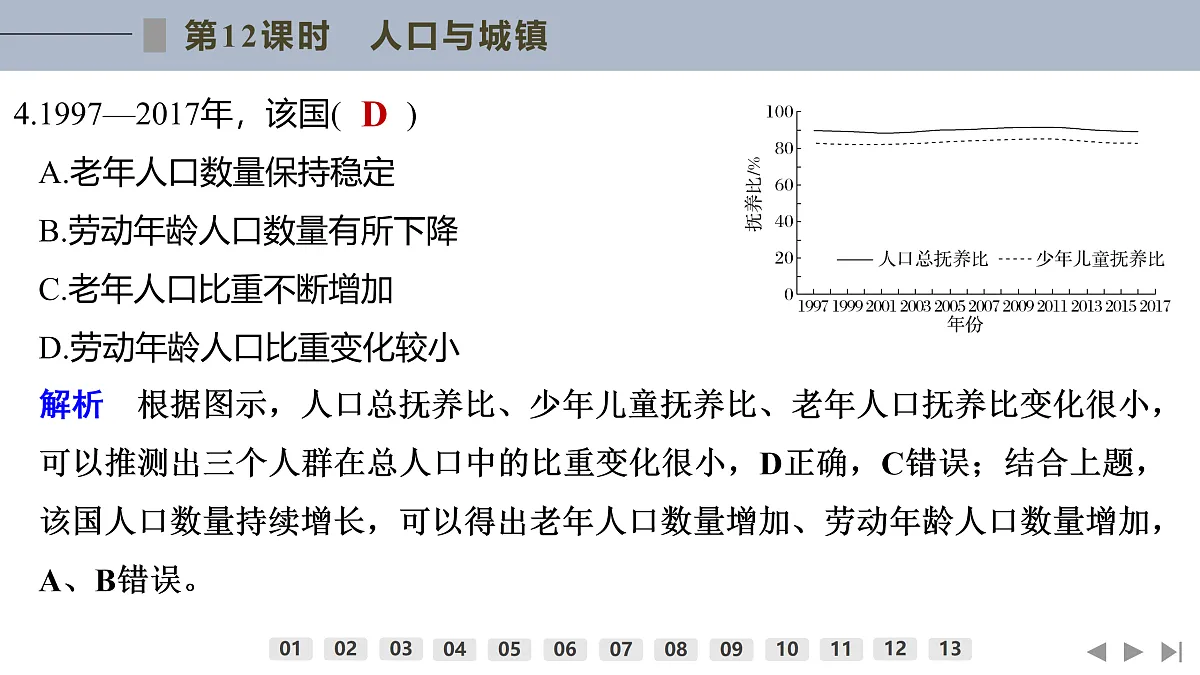 17960436第7页