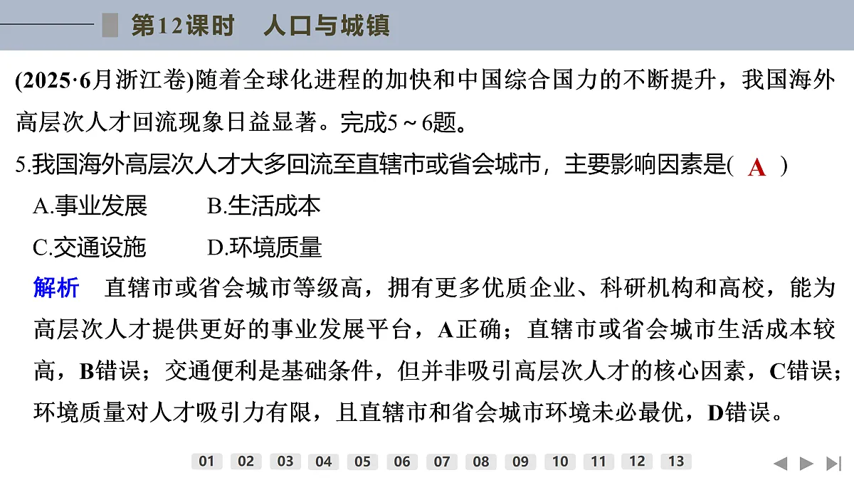 17960436第8页