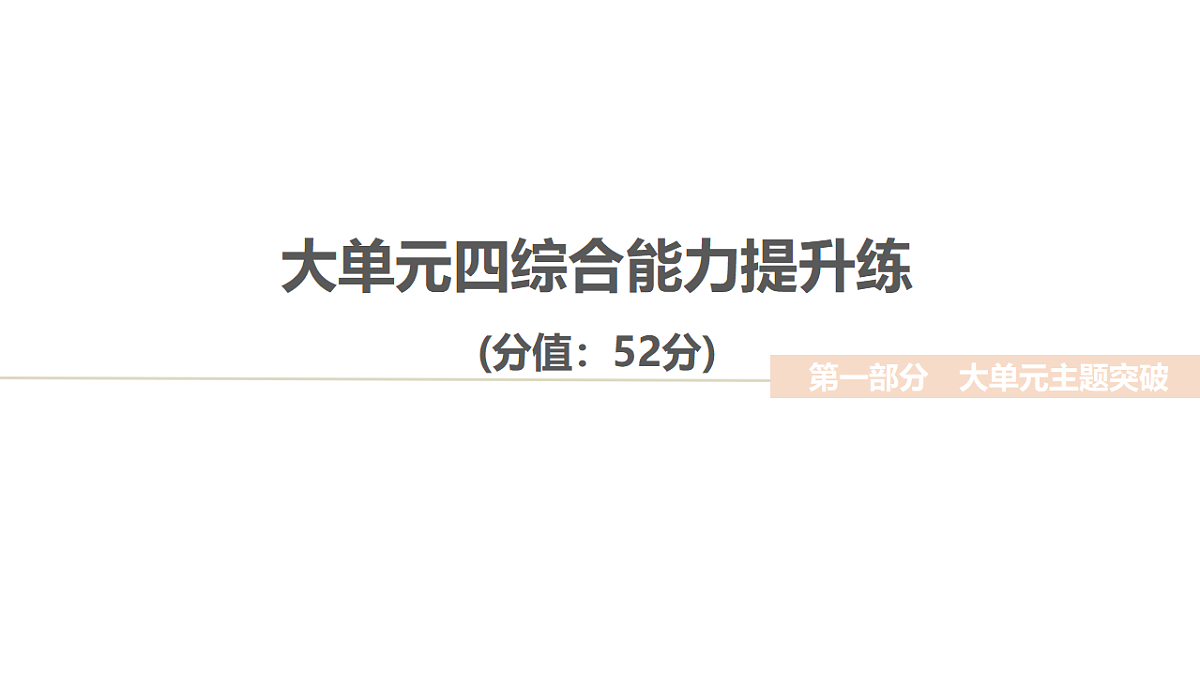 17960443第1页