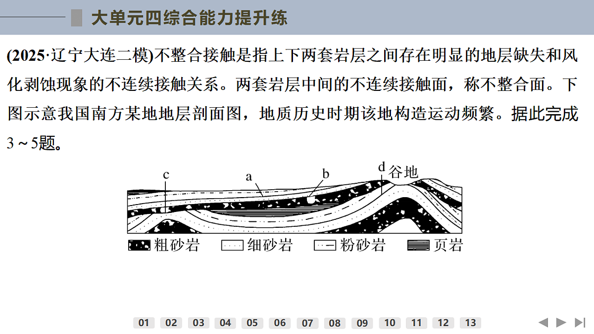 17960443第4页