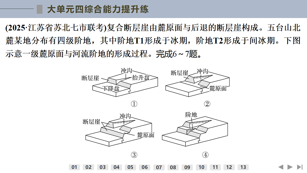 17960443第8页